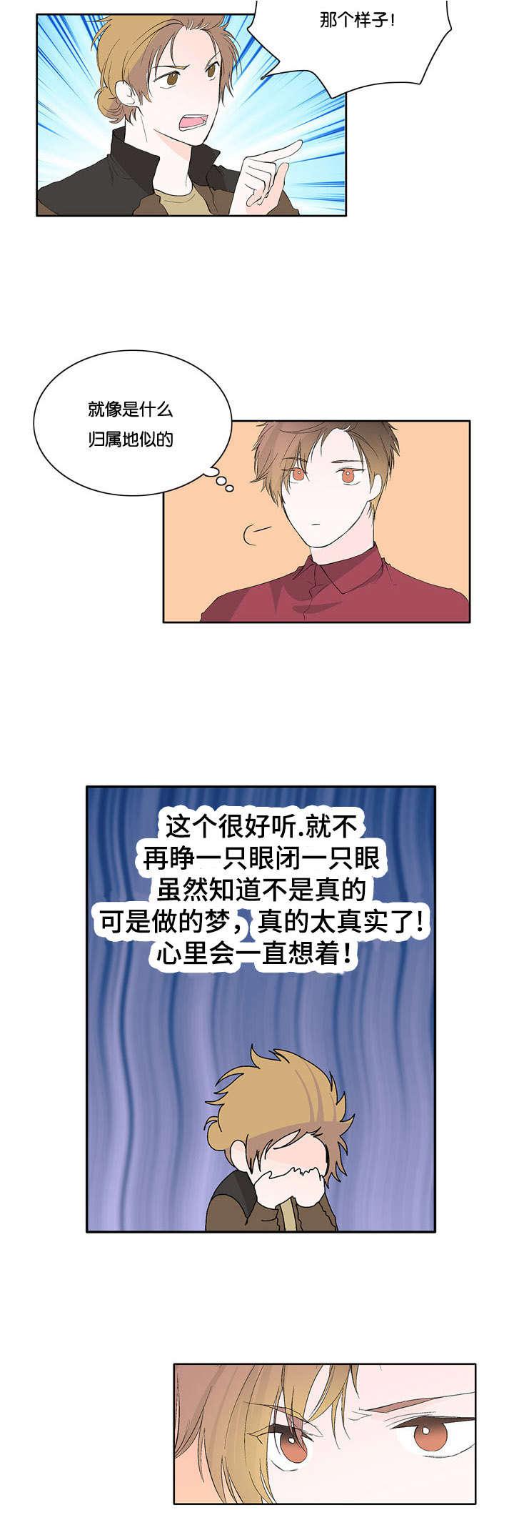 成人同人漫画韩漫全集-28_那女人是谁无删减无遮挡章节图片 