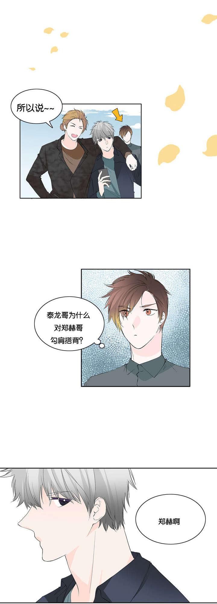 成人同人漫画韩漫全集-28_那女人是谁无删减无遮挡章节图片 