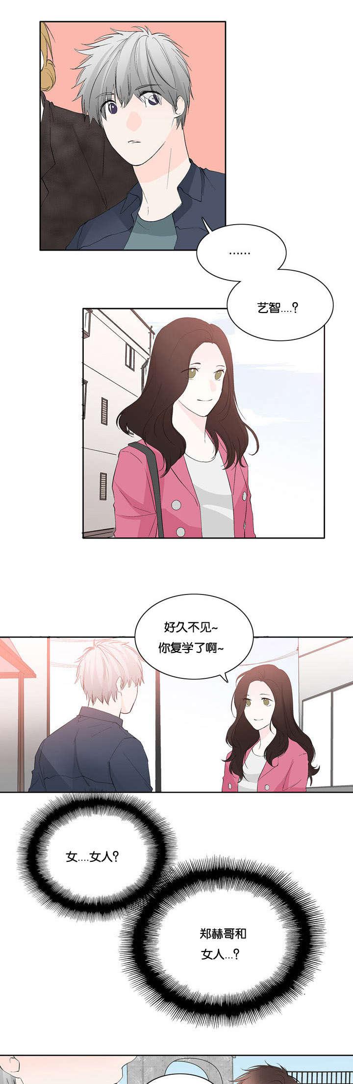 成人同人漫画韩漫全集-28_那女人是谁无删减无遮挡章节图片 