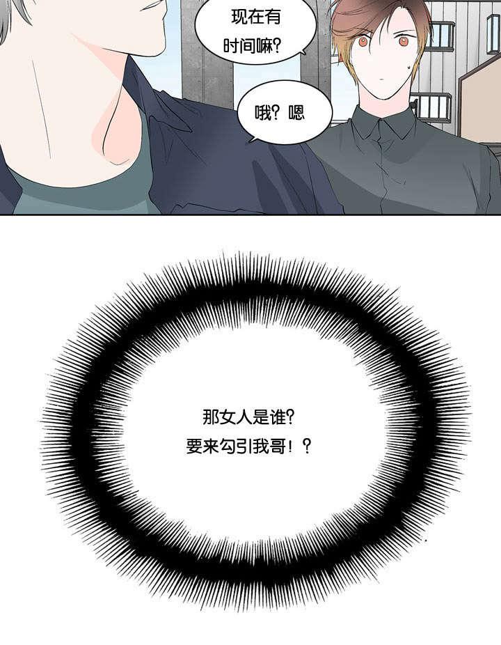 成人同人漫画韩漫全集-28_那女人是谁无删减无遮挡章节图片 