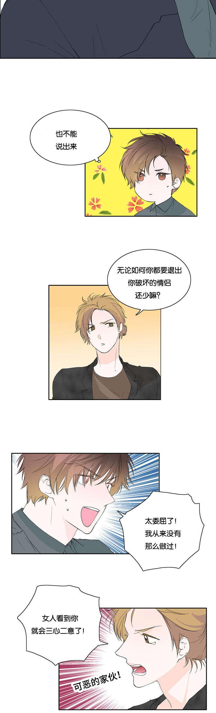 成人同人漫画韩漫全集-29_不是那样的无删减无遮挡章节图片 