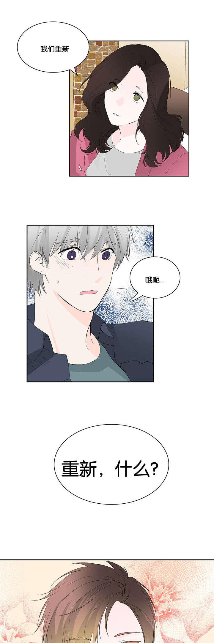 成人同人漫画韩漫全集-30_不感兴趣无删减无遮挡章节图片 