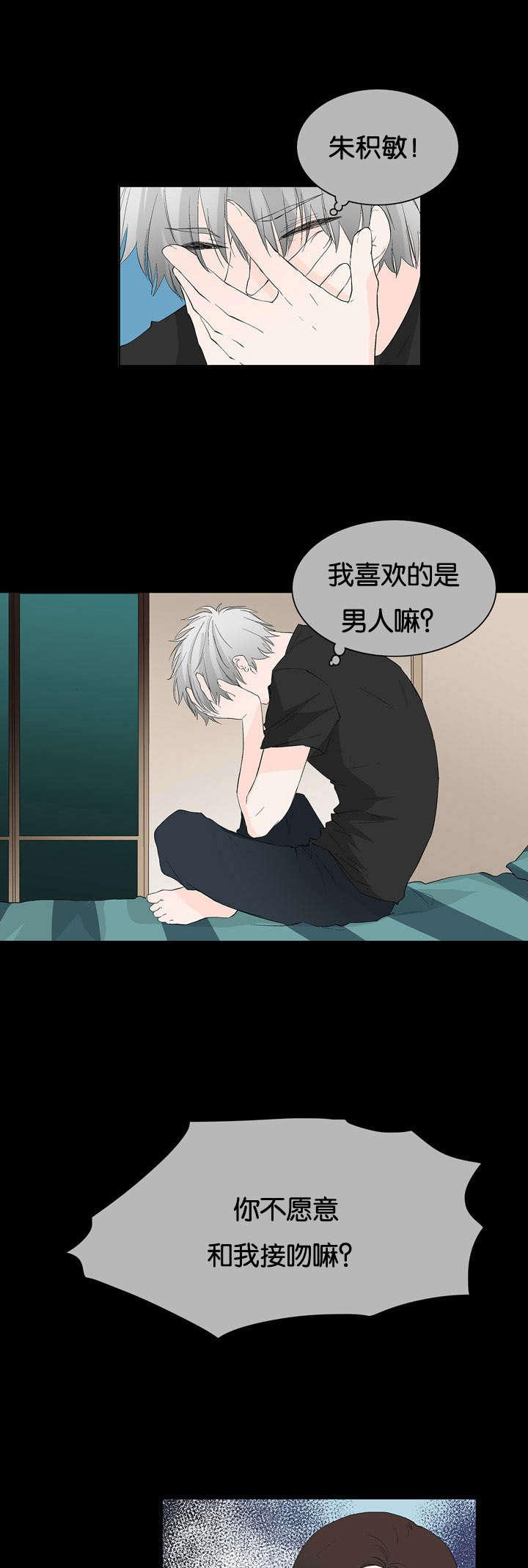 成人同人漫画韩漫全集-31_想要的人无删减无遮挡章节图片 