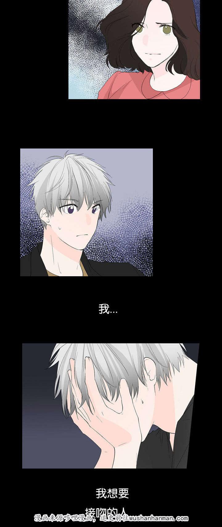 成人同人漫画韩漫全集-31_想要的人无删减无遮挡章节图片 