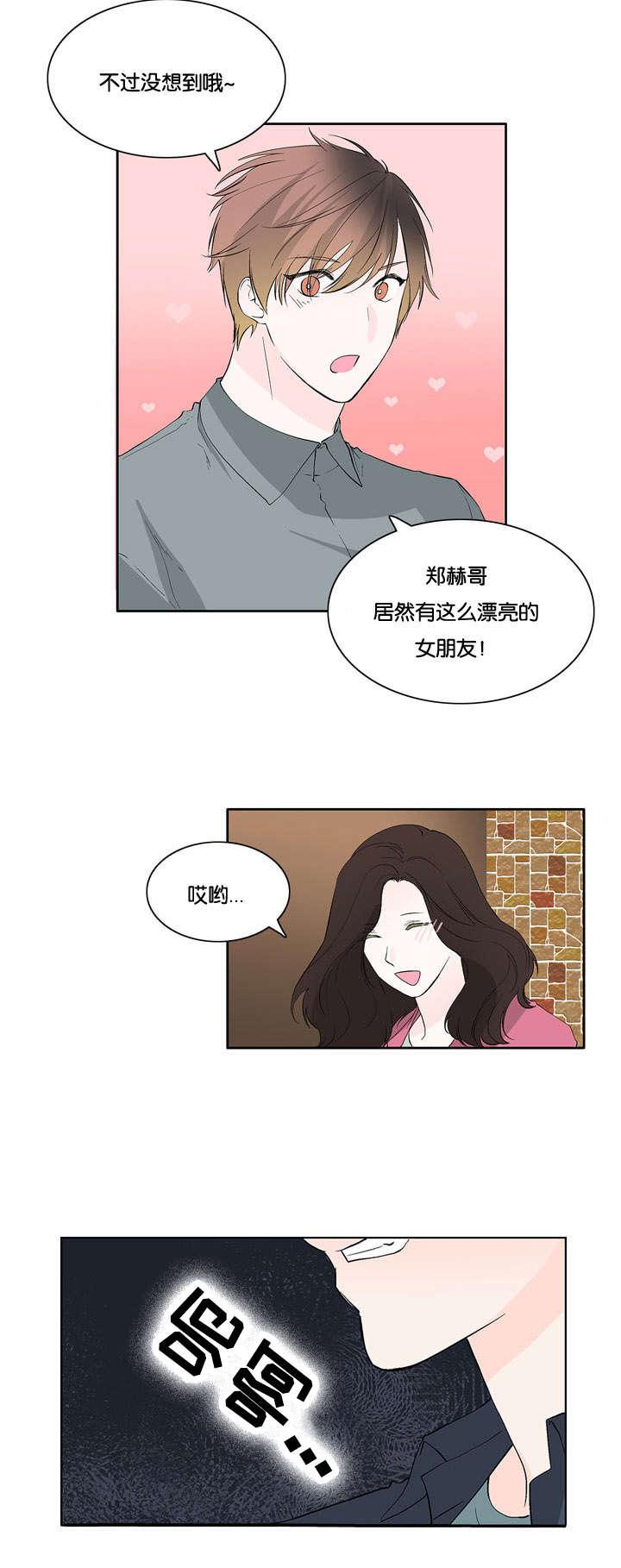 成人同人漫画韩漫全集-32_普通朋友无删减无遮挡章节图片 
