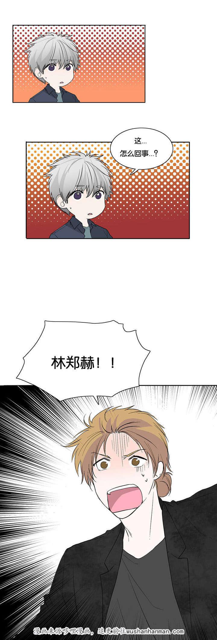 成人同人漫画韩漫全集-33_赶来无删减无遮挡章节图片 