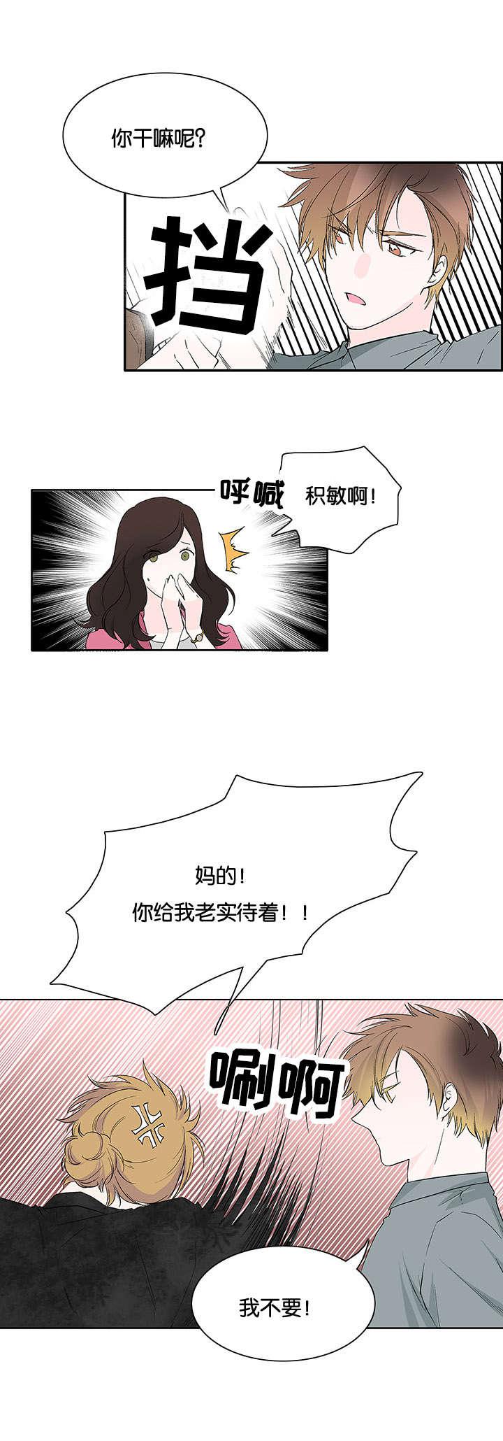 成人同人漫画韩漫全集-34_来晚一步无删减无遮挡章节图片 