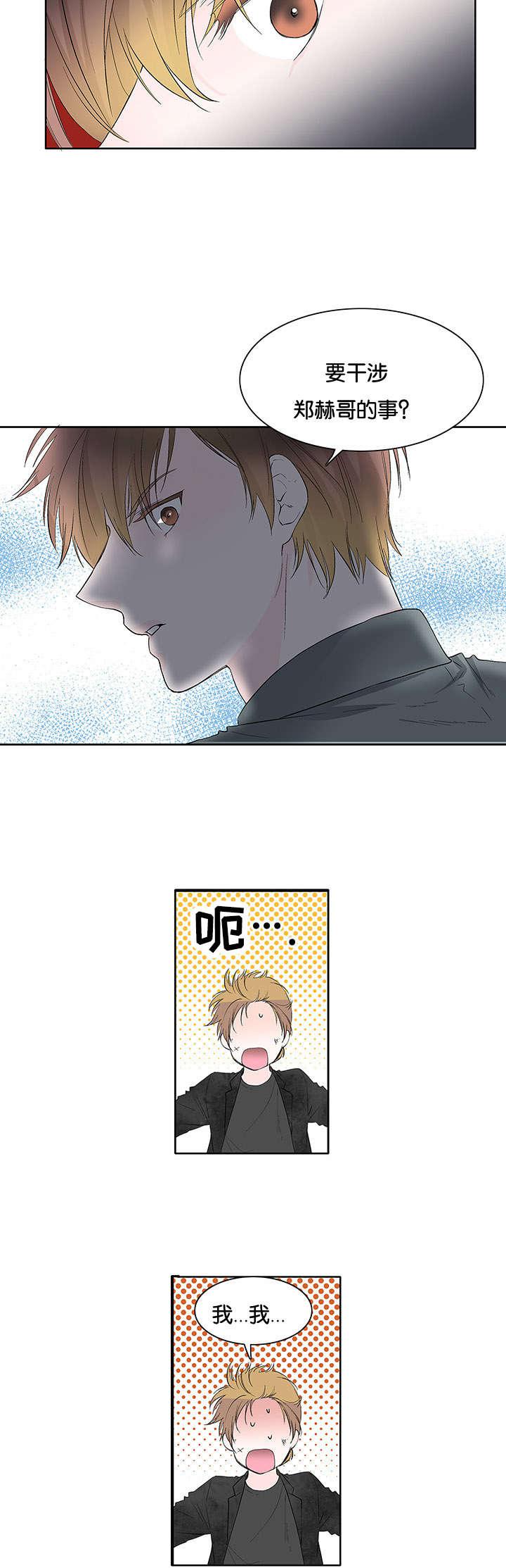 成人同人漫画韩漫全集-34_来晚一步无删减无遮挡章节图片 