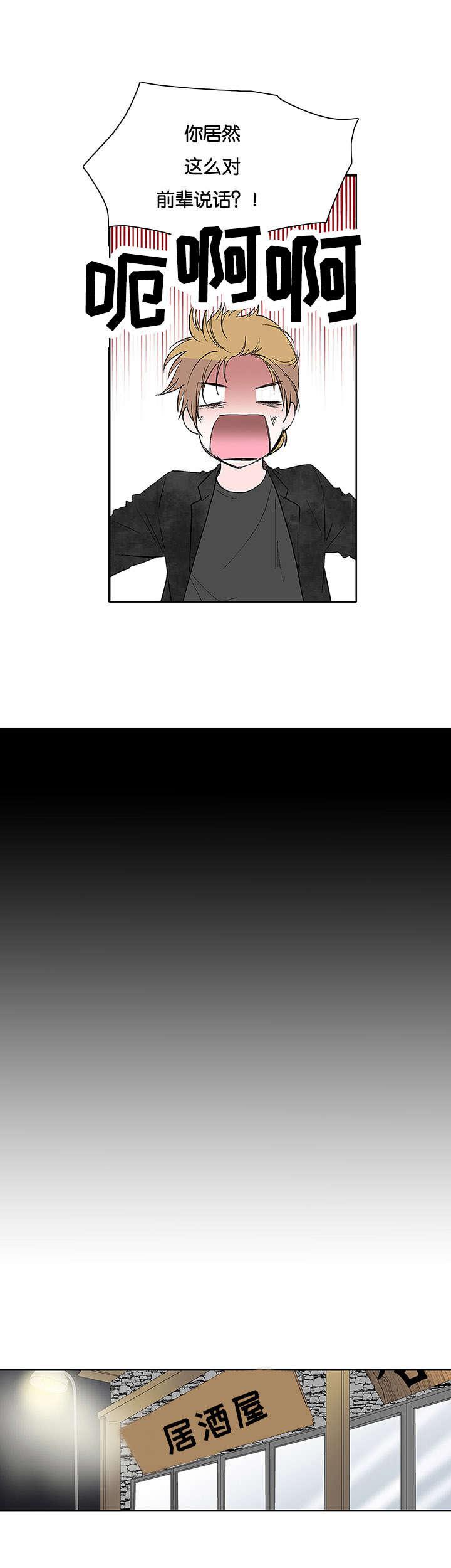 成人同人漫画韩漫全集-34_来晚一步无删减无遮挡章节图片 
