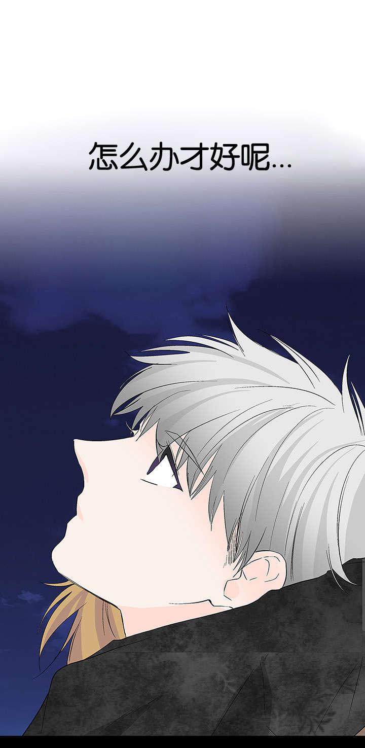 成人同人漫画韩漫全集-34_来晚一步无删减无遮挡章节图片 