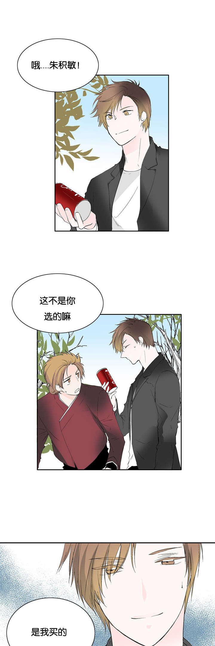 成人同人漫画韩漫全集-37_不会放弃无删减无遮挡章节图片 