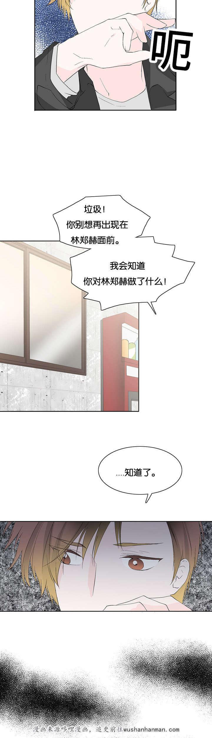 成人同人漫画韩漫全集-37_不会放弃无删减无遮挡章节图片 