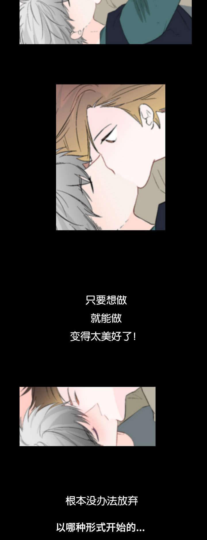 成人同人漫画韩漫全集-38_不会再见无删减无遮挡章节图片 