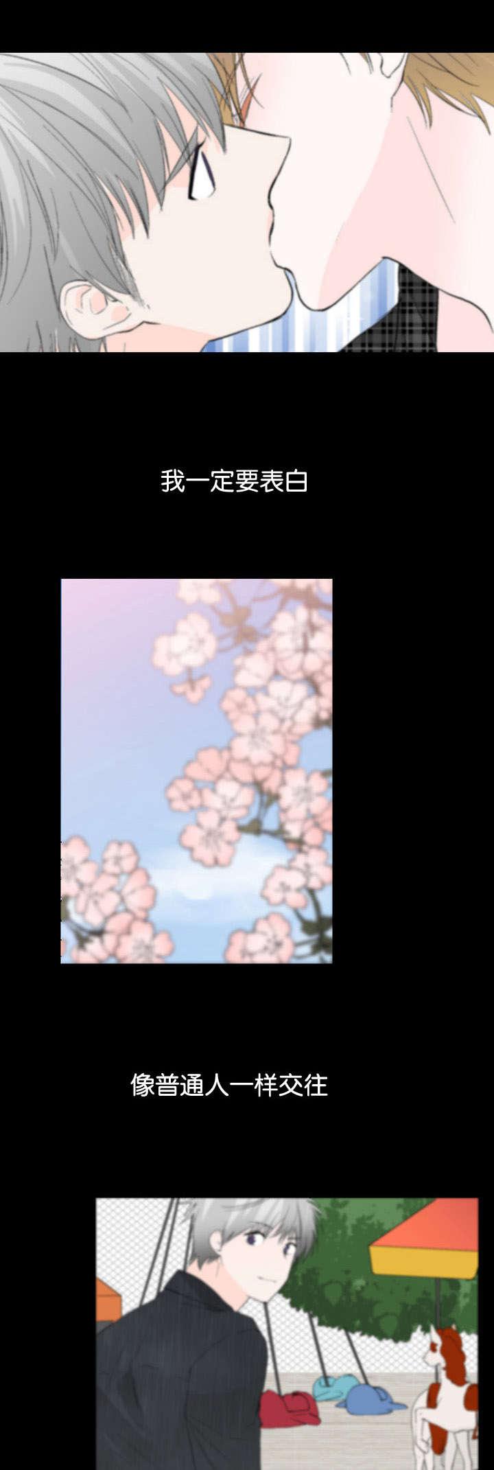 成人同人漫画韩漫全集-38_不会再见无删减无遮挡章节图片 
