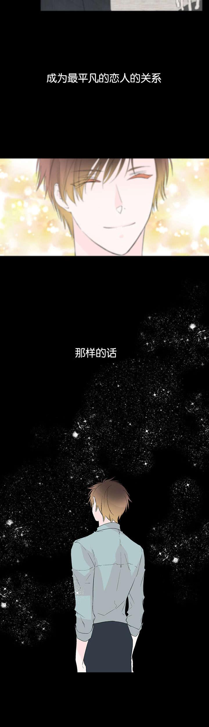 成人同人漫画韩漫全集-38_不会再见无删减无遮挡章节图片 