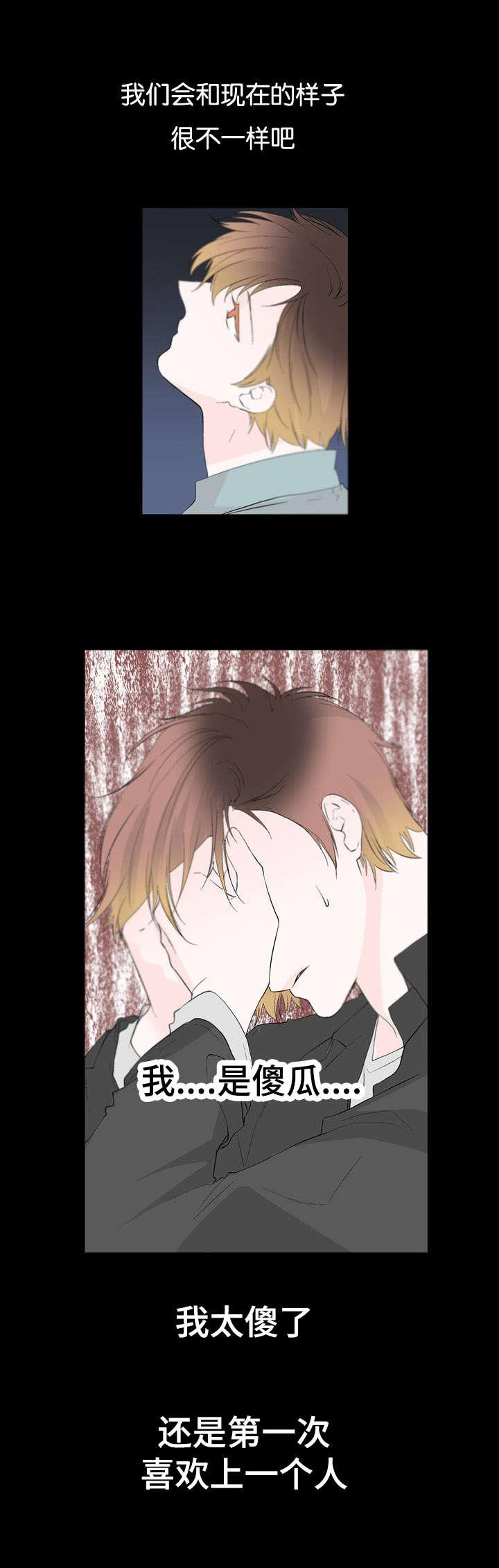 成人同人漫画韩漫全集-38_不会再见无删减无遮挡章节图片 