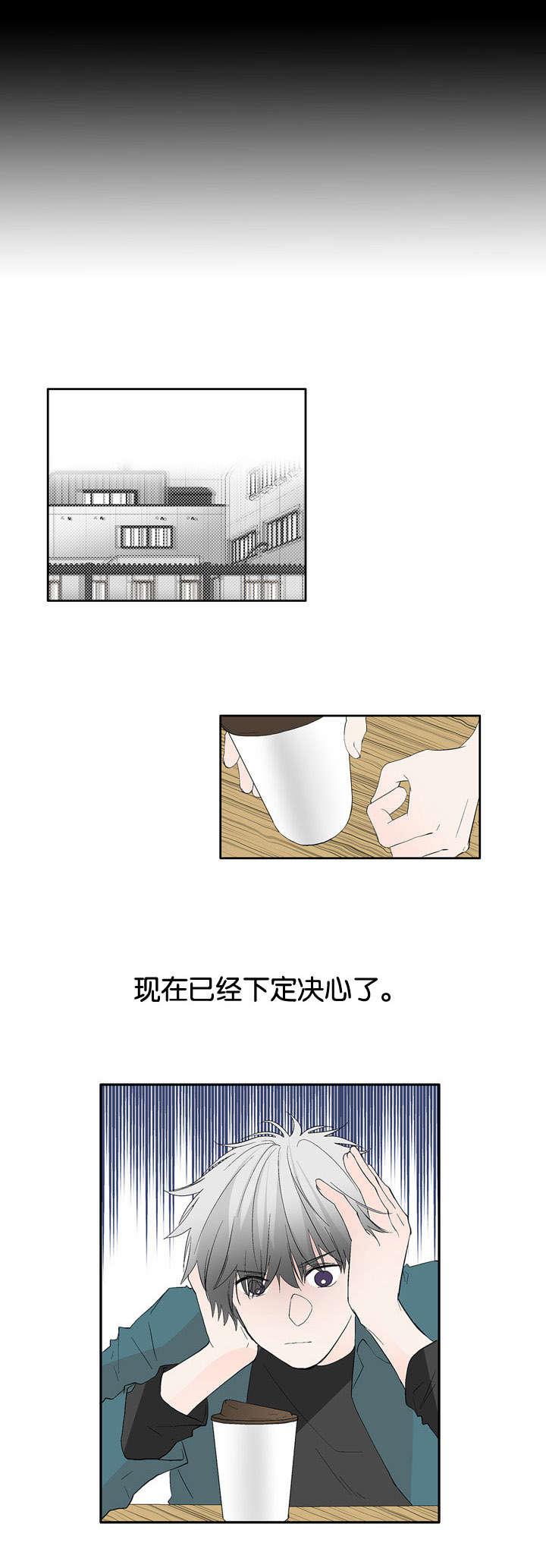 成人同人漫画韩漫全集-38_不会再见无删减无遮挡章节图片 