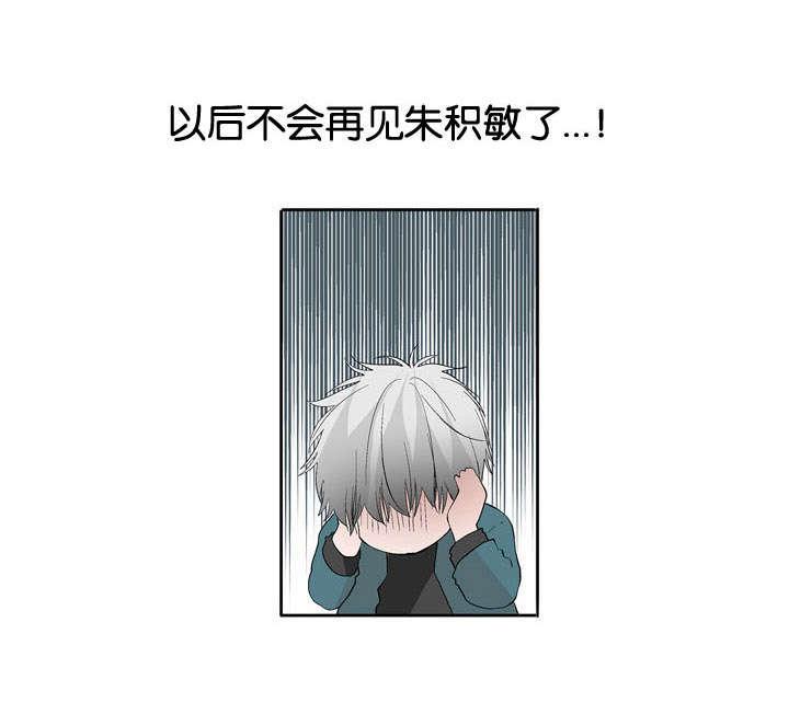 成人同人漫画韩漫全集-38_不会再见无删减无遮挡章节图片 