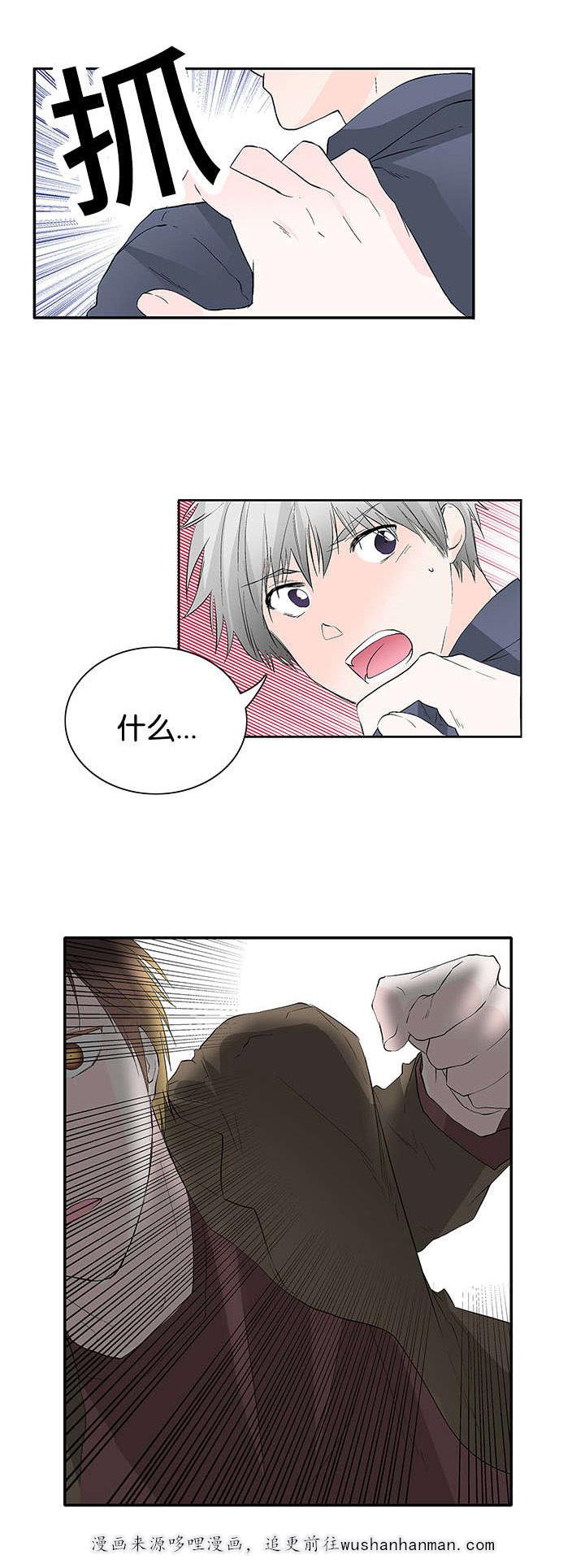 成人同人漫画韩漫全集-40_为什么无删减无遮挡章节图片 