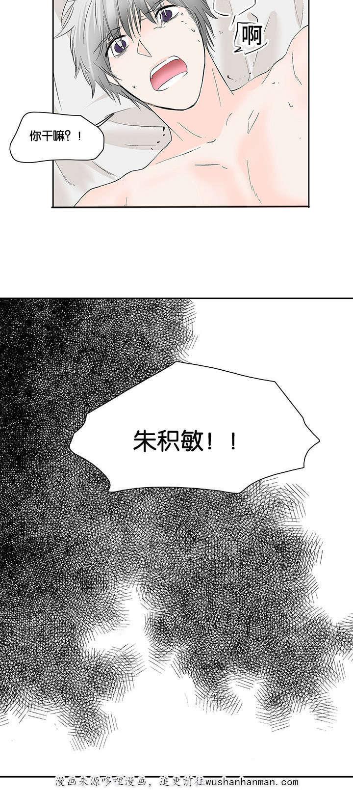 成人同人漫画韩漫全集-41_为什么这样子无删减无遮挡章节图片 
