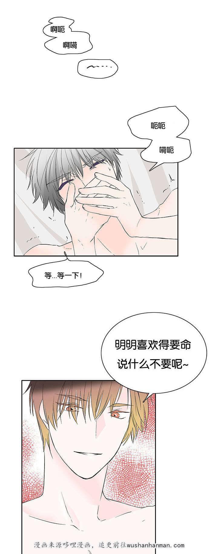 成人同人漫画韩漫全集-41_为什么这样子无删减无遮挡章节图片 
