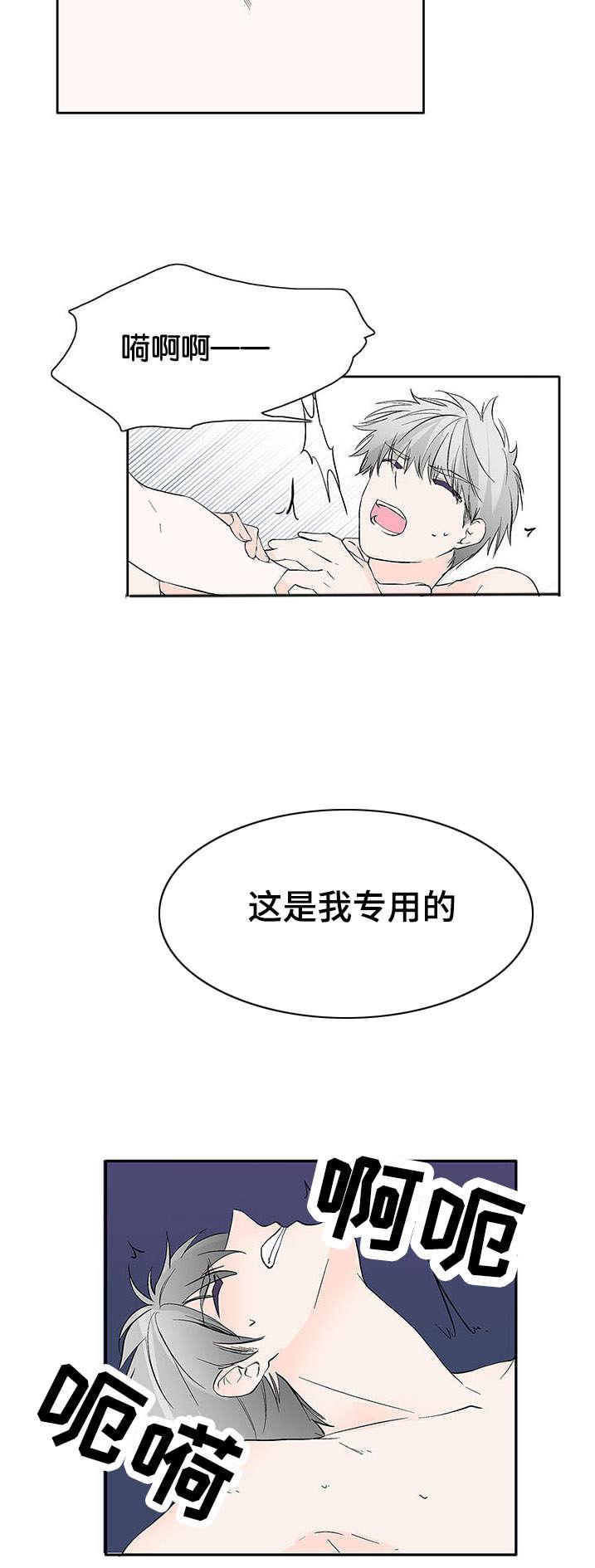 成人同人漫画韩漫全集-41_为什么这样子无删减无遮挡章节图片 