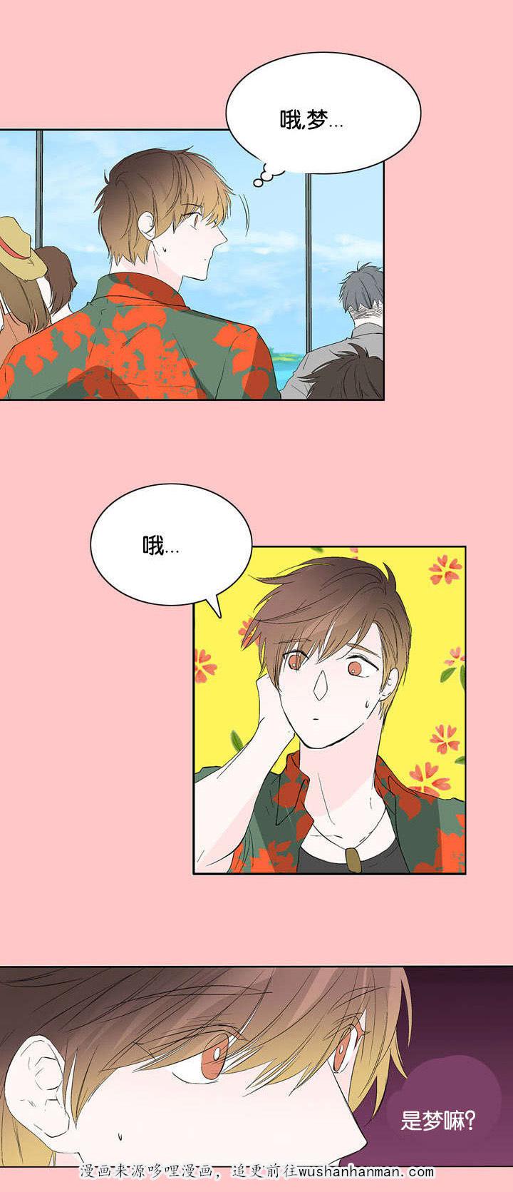 成人同人漫画韩漫全集-43_自责无删减无遮挡章节图片 