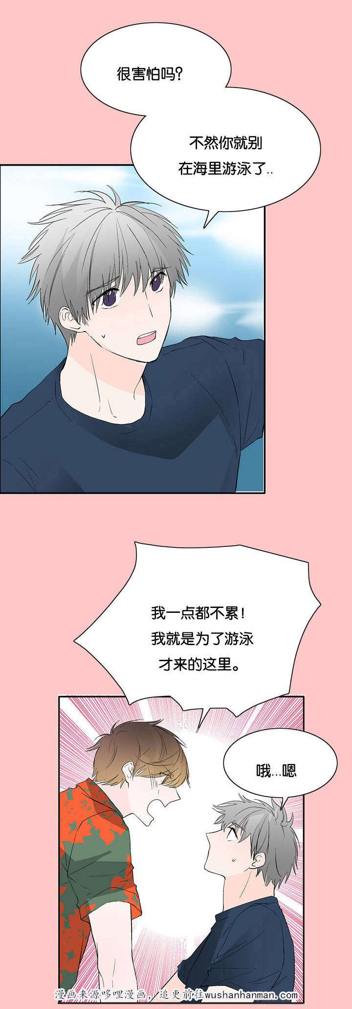 成人同人漫画韩漫全集-43_自责无删减无遮挡章节图片 