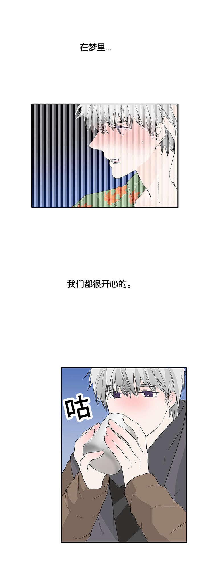成人同人漫画韩漫全集-44_生气无删减无遮挡章节图片 