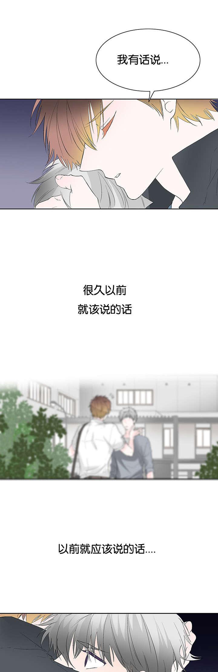 成人同人漫画韩漫全集-45_并不单纯无删减无遮挡章节图片 