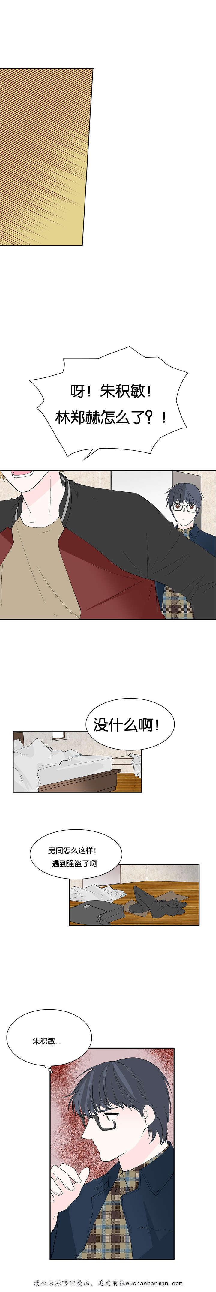 成人同人漫画韩漫全集-46_等我回来（完结撒花）无删减无遮挡章节图片 