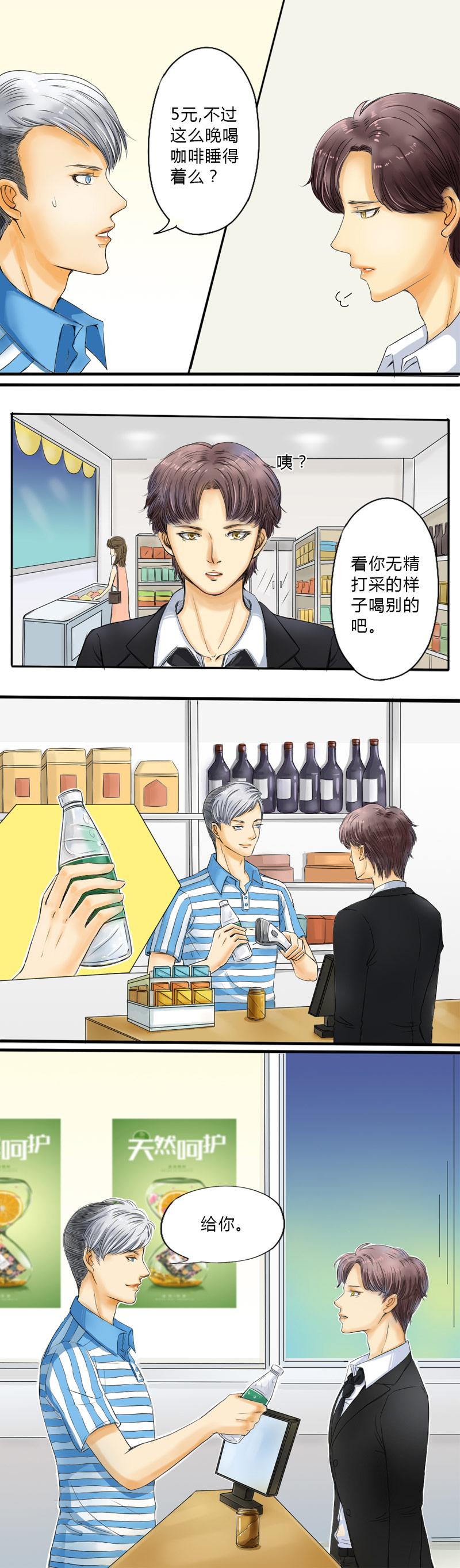 色系小漫画韩漫全集-第1话 Chapter 1无删减无遮挡章节图片 