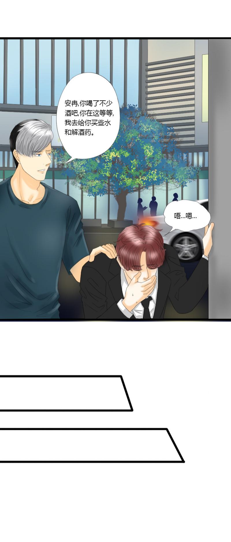 色系小漫画韩漫全集-第6话 Chapter 6无删减无遮挡章节图片 