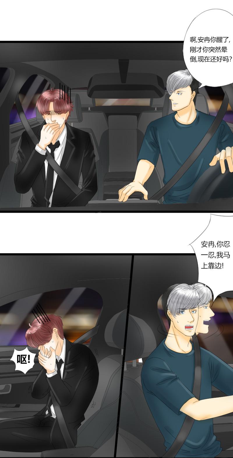 色系小漫画韩漫全集-第6话 Chapter 6无删减无遮挡章节图片 