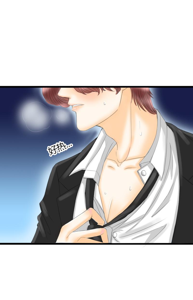 色系小漫画韩漫全集-第6话 Chapter 6无删减无遮挡章节图片 