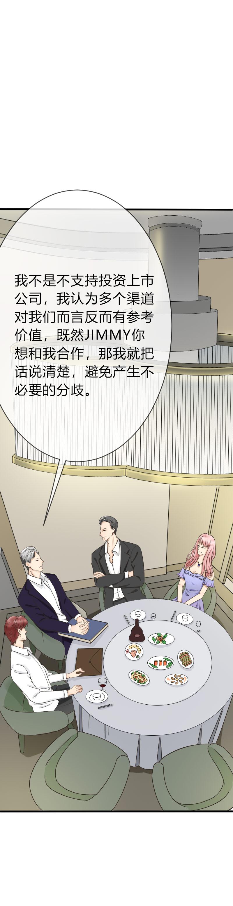 色系小漫画韩漫全集-第9话 Chapter 9无删减无遮挡章节图片 