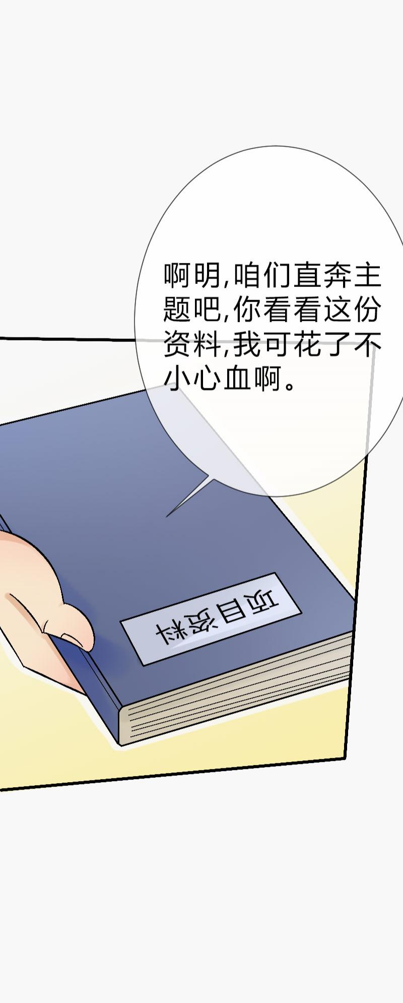 色系小漫画韩漫全集-第9话 Chapter 9无删减无遮挡章节图片 