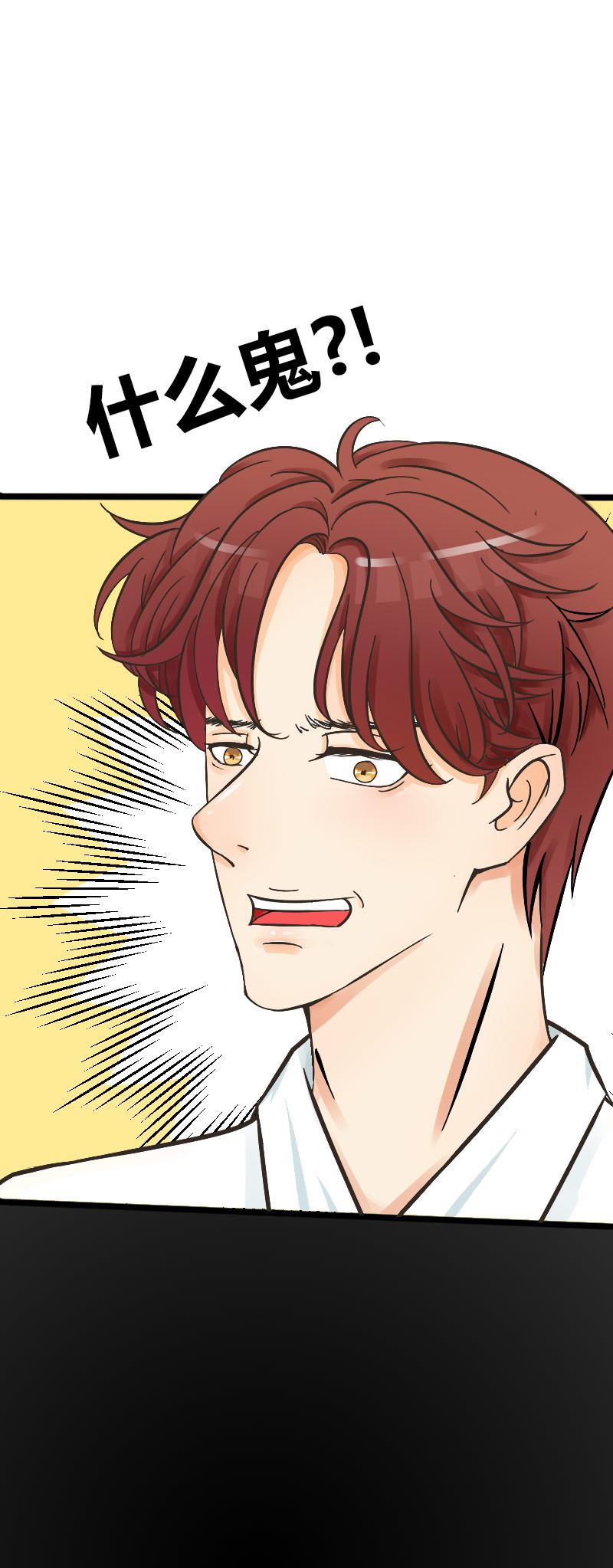 色系小漫画韩漫全集-第9话 Chapter 9无删减无遮挡章节图片 