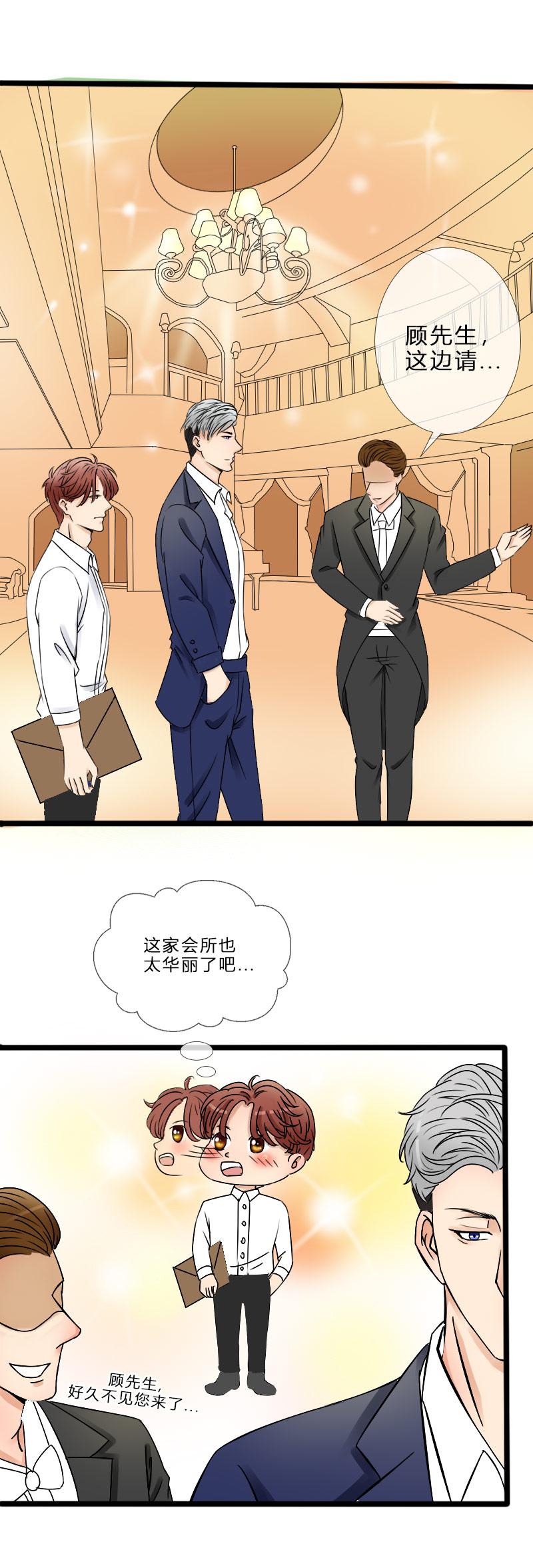 色系小漫画韩漫全集-第9话 Chapter 9无删减无遮挡章节图片 