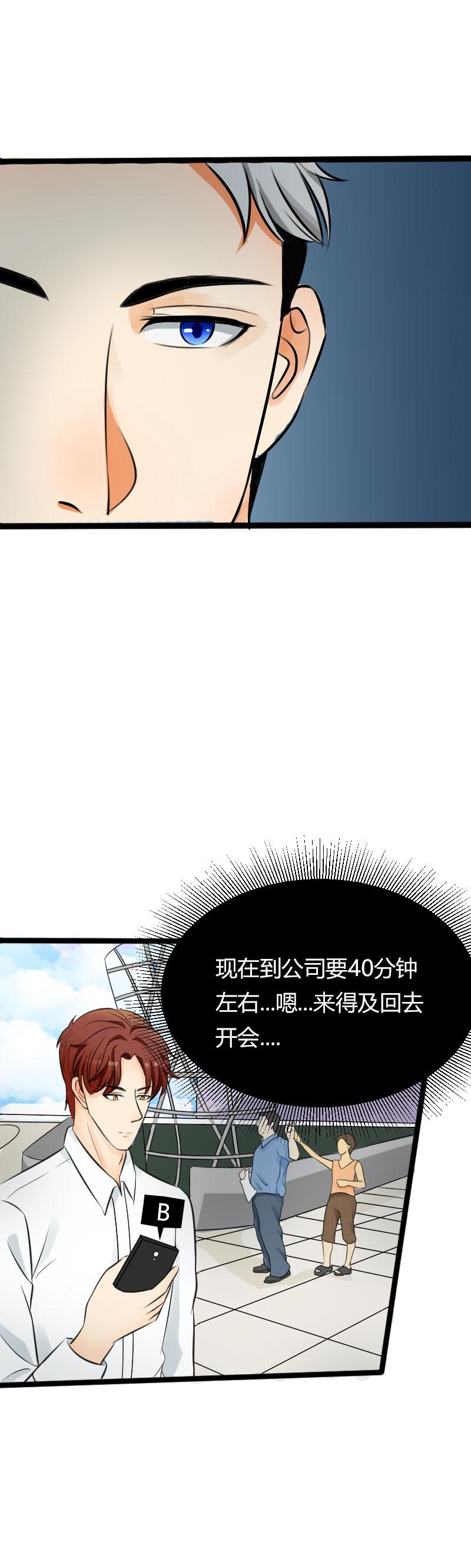 色系小漫画韩漫全集-第10话 Chapter 10无删减无遮挡章节图片 