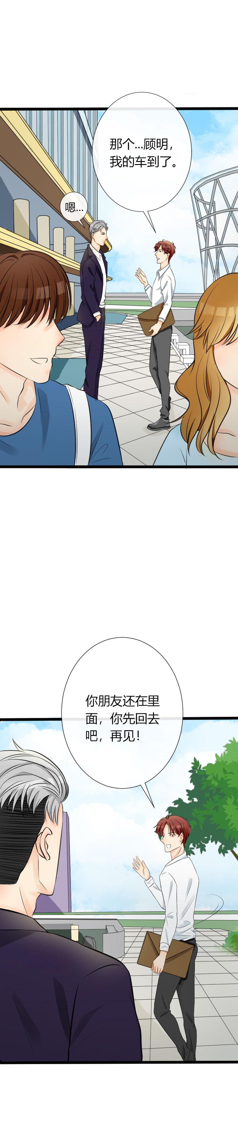 色系小漫画韩漫全集-第10话 Chapter 10无删减无遮挡章节图片 