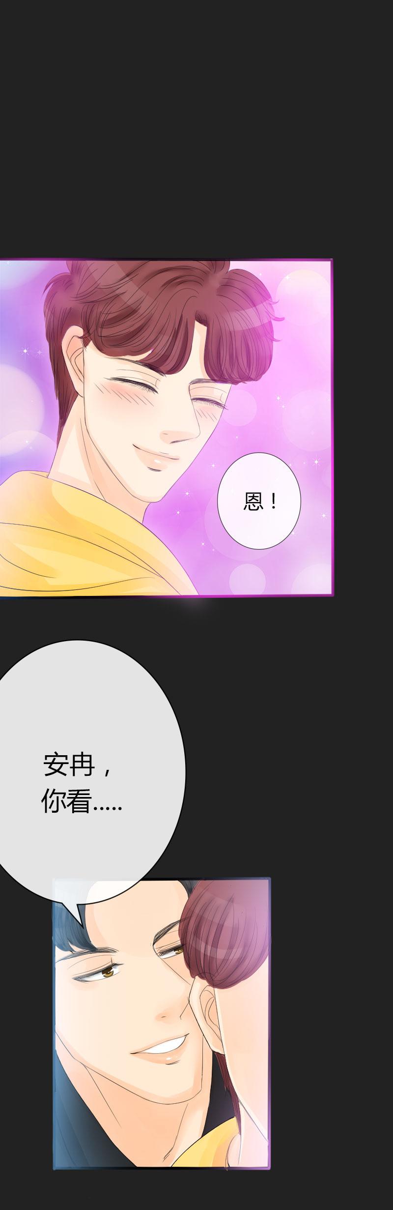 色系小漫画韩漫全集-第11话 Chapter 11（回忆）上无删减无遮挡章节图片 