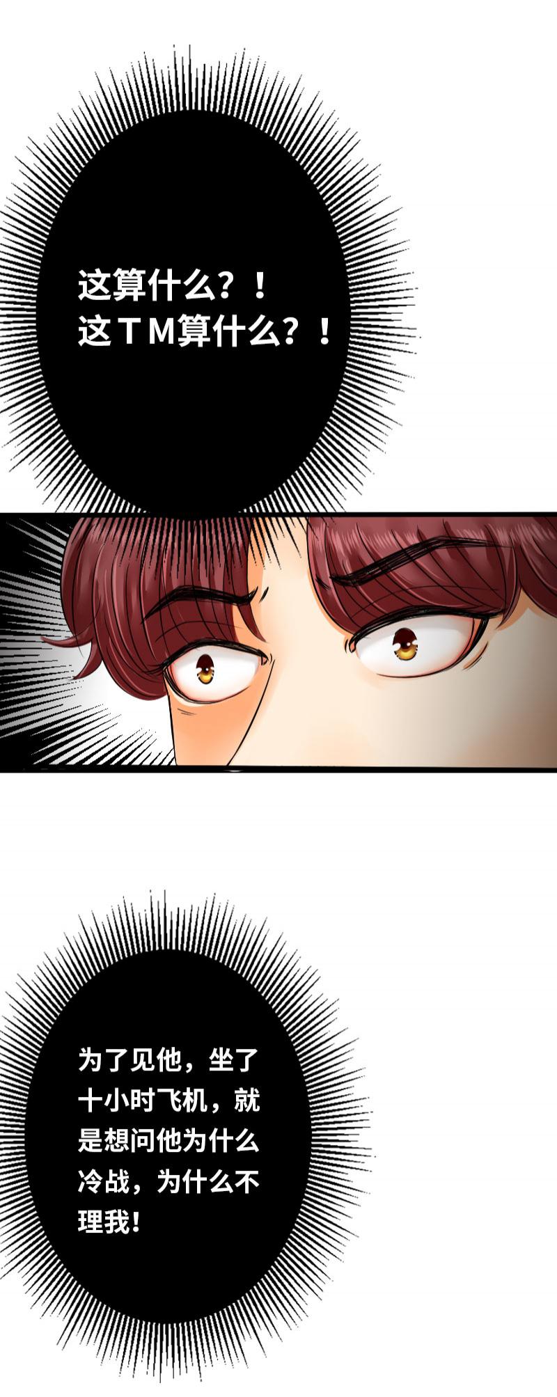 色系小漫画韩漫全集-第12话 Chapter 12（回忆）下无删减无遮挡章节图片 
