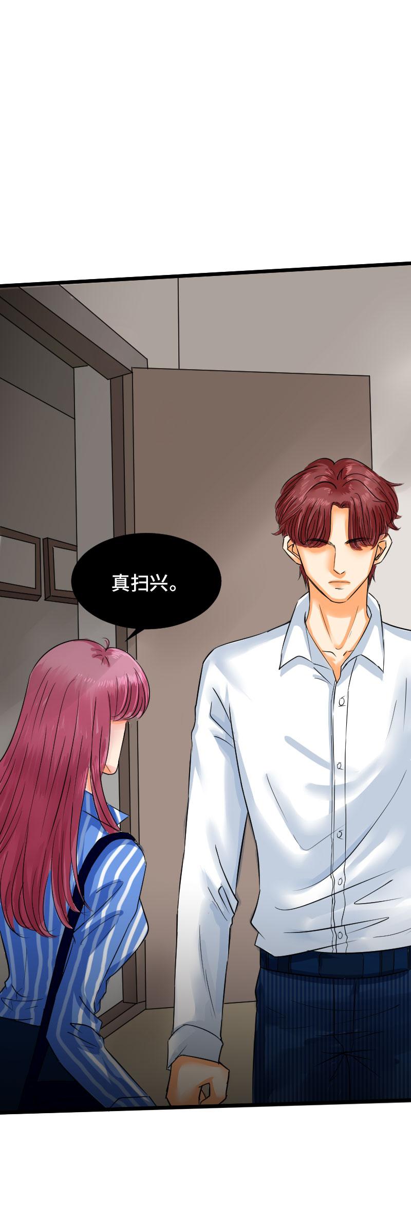 色系小漫画韩漫全集-第12话 Chapter 12（回忆）下无删减无遮挡章节图片 