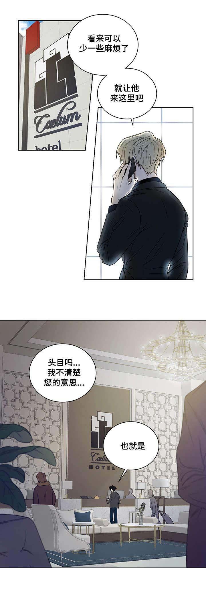 妹妹恋人在线漫画韩漫全集-第4话无删减无遮挡章节图片 