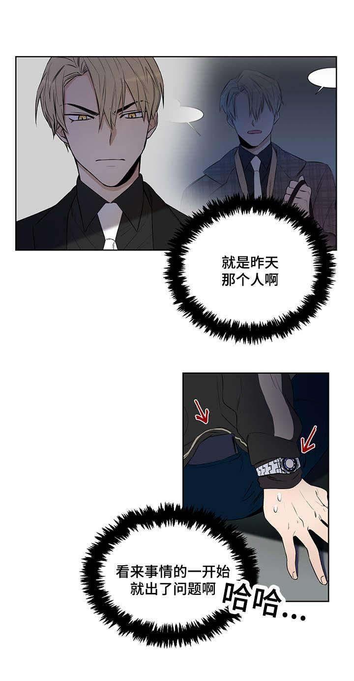 妹妹恋人在线漫画韩漫全集-第4话无删减无遮挡章节图片 