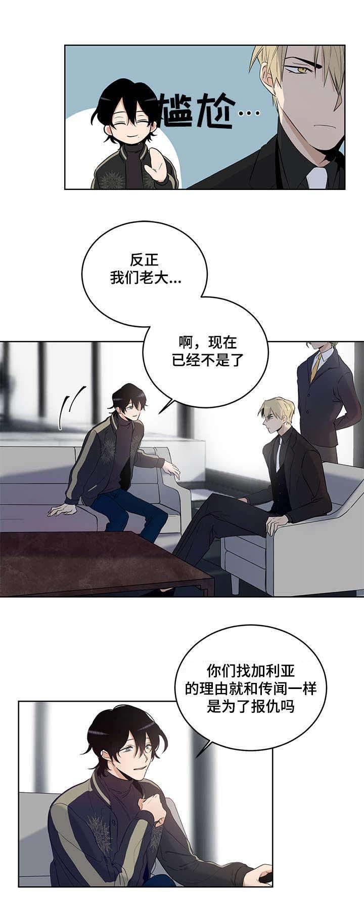妹妹恋人在线漫画韩漫全集-第5话无删减无遮挡章节图片 