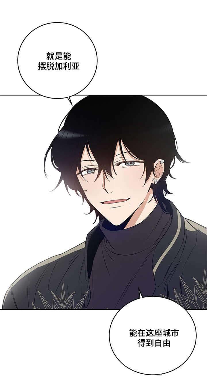 妹妹恋人在线漫画韩漫全集-第6话无删减无遮挡章节图片 