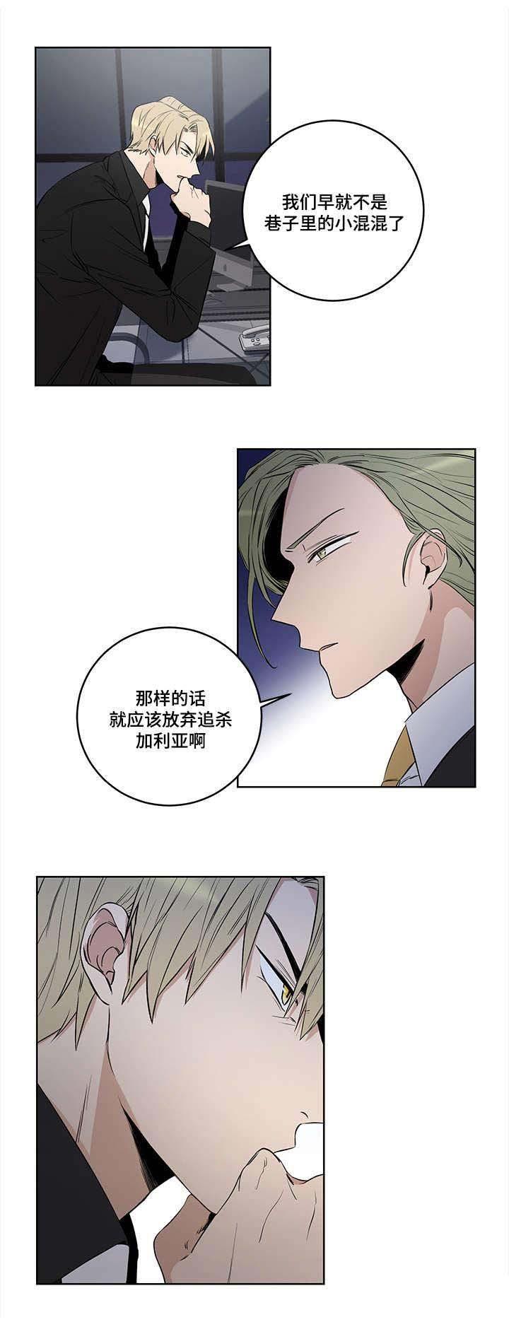 妹妹恋人在线漫画韩漫全集-第7话无删减无遮挡章节图片 