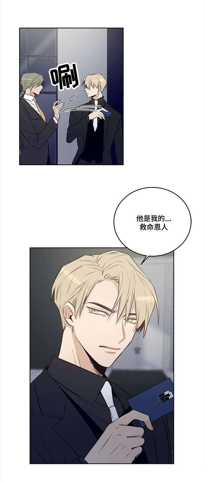 妹妹恋人在线漫画韩漫全集-第8话无删减无遮挡章节图片 